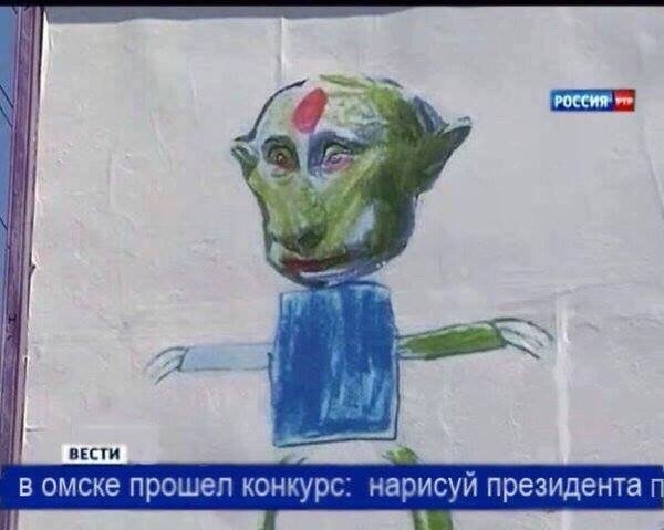 В інтернеті знову висміяли Володимира Путіна