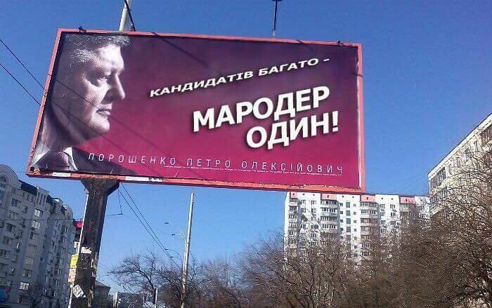 Кому війна, а кому мати рідна
