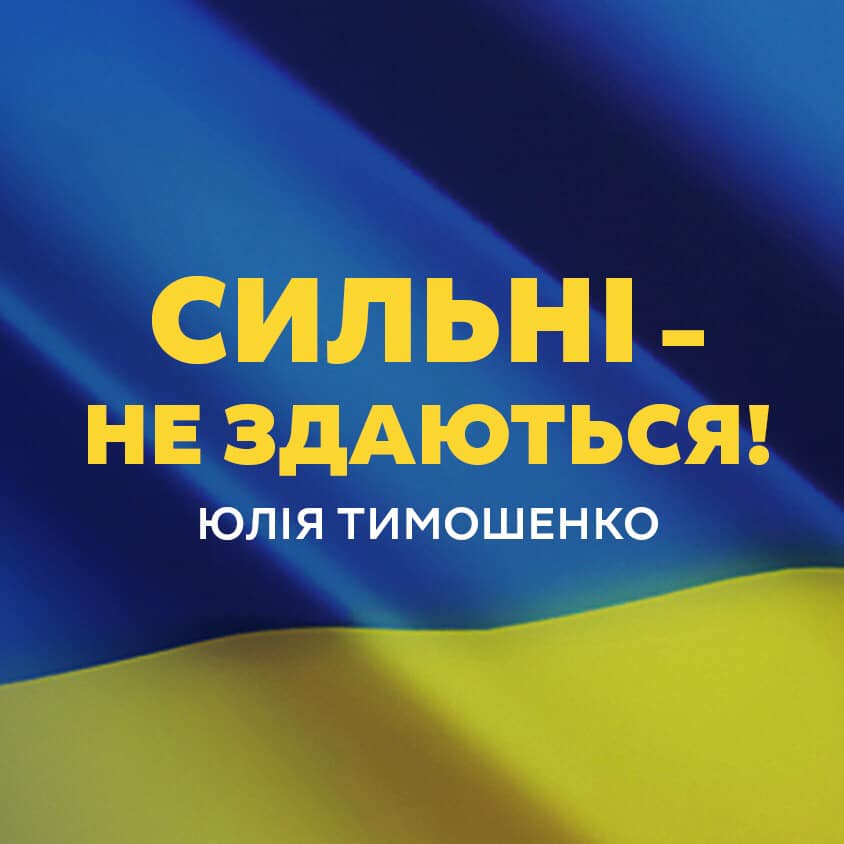 НАТАЛІЯ ТИМЧІЙ: ВСЕ ТІЛЬКИ ПОЧИНАЄТЬСЯ!