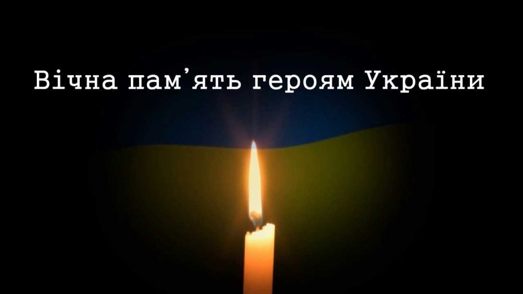 Сьогодні від раптової зупинки серця відійшов у вічність учасник АТО з Миколаївщини