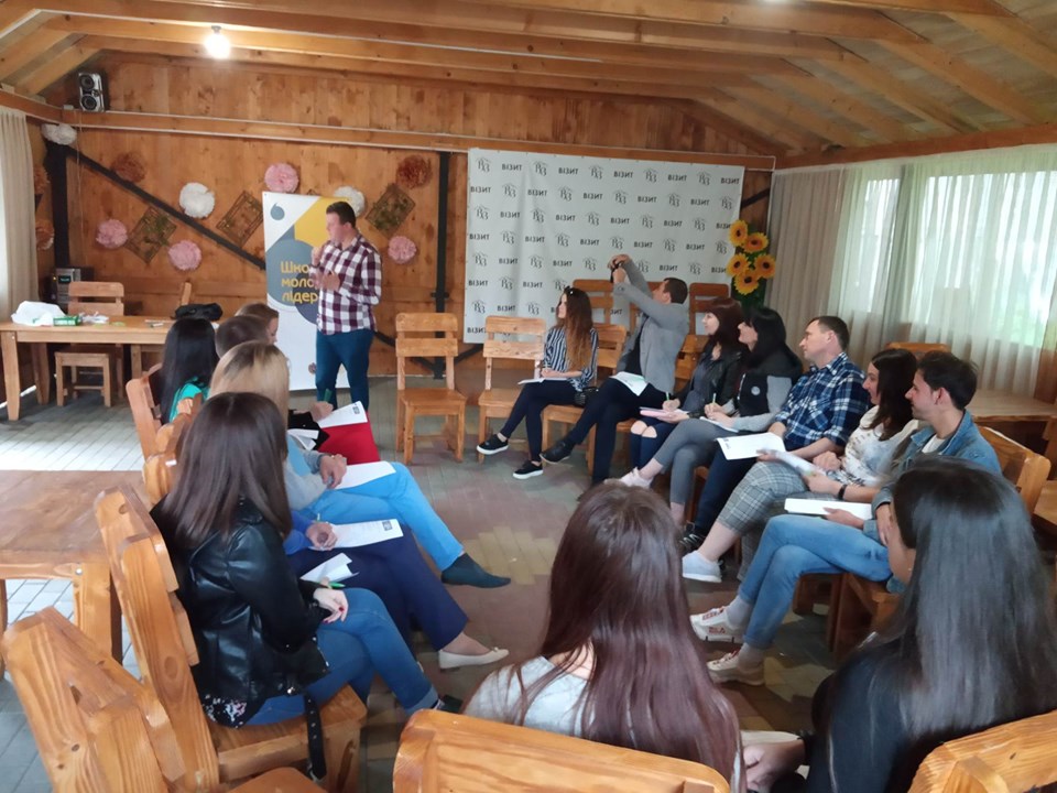 На Львівщині навчали молодіжному лідерству
