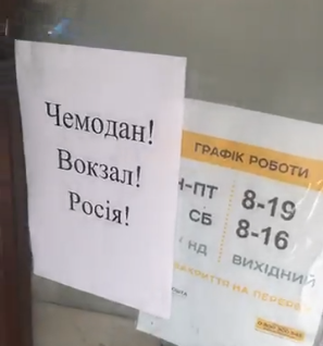 “Або нехай поважає українців або хай їде в Росію”: активісти завітали “в гості” до співробітниці Укрпошти у Львові, яка не вважає Росію агресором (ВІДЕО)