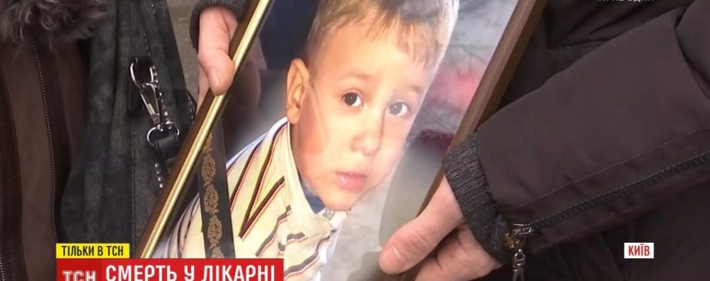 “Серце 2-ох річного Максима перестало битися на руках у батька”: у смерті можуть бути винні лікарі