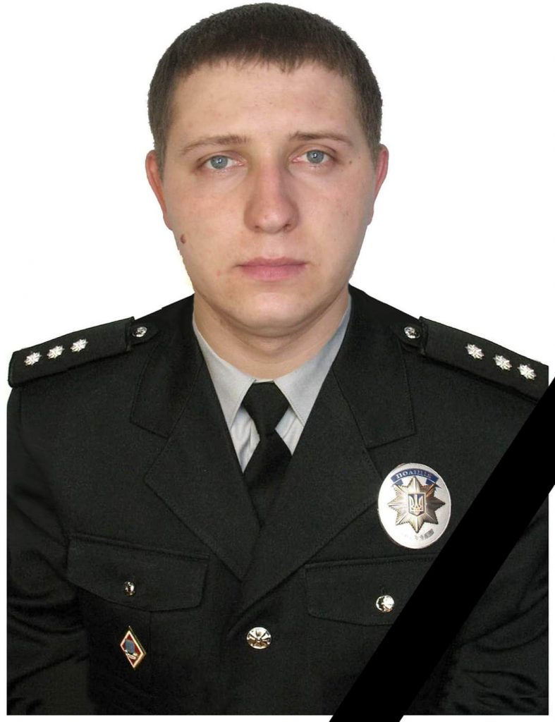 На Львівщині під час патрулювання раптово помер молодий поліцейський. У нього залишилася маленька донечка (ФОТО)