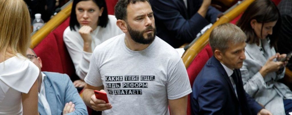 Нардеп від “Слуги народу” запропонував незнайомій дівчині заробляти гроші жо..ою