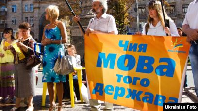 “Припиніть наступ на мову і освіту” – українські діячі закликали нардепів припинити наступ на все українське