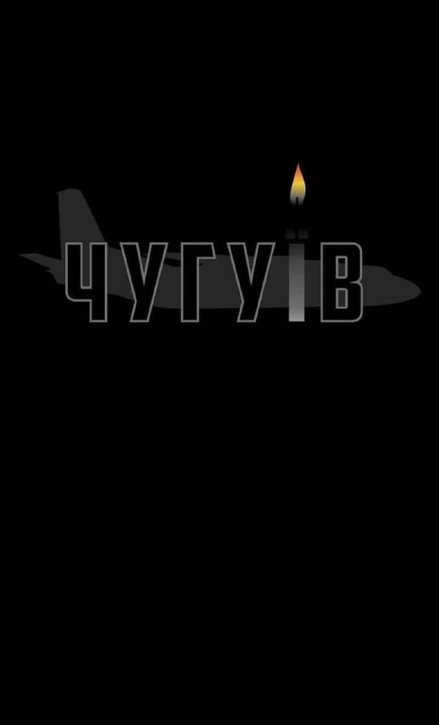 Опублікували список жертв Ан-26 з роками народження і посадами