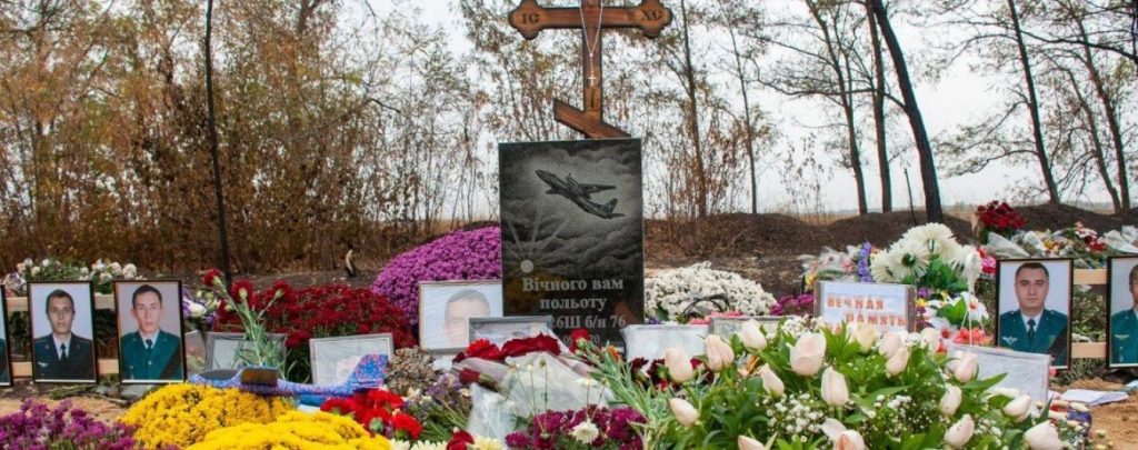 Останній політ соколят з Ан-26: у Харкові прощаються із загиблими курсантами(НАЖИВО)