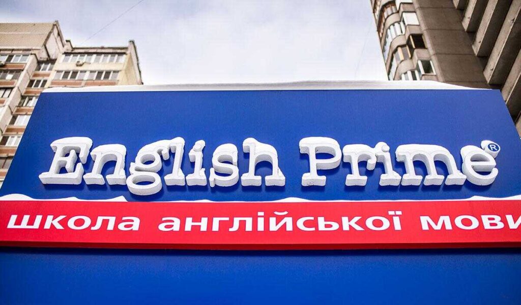 рівні англійської мови