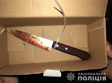 У сусідній області жінка розчленувала свого чоловіка поки він спав