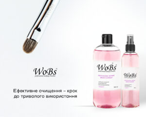 кісточки для макіяжу