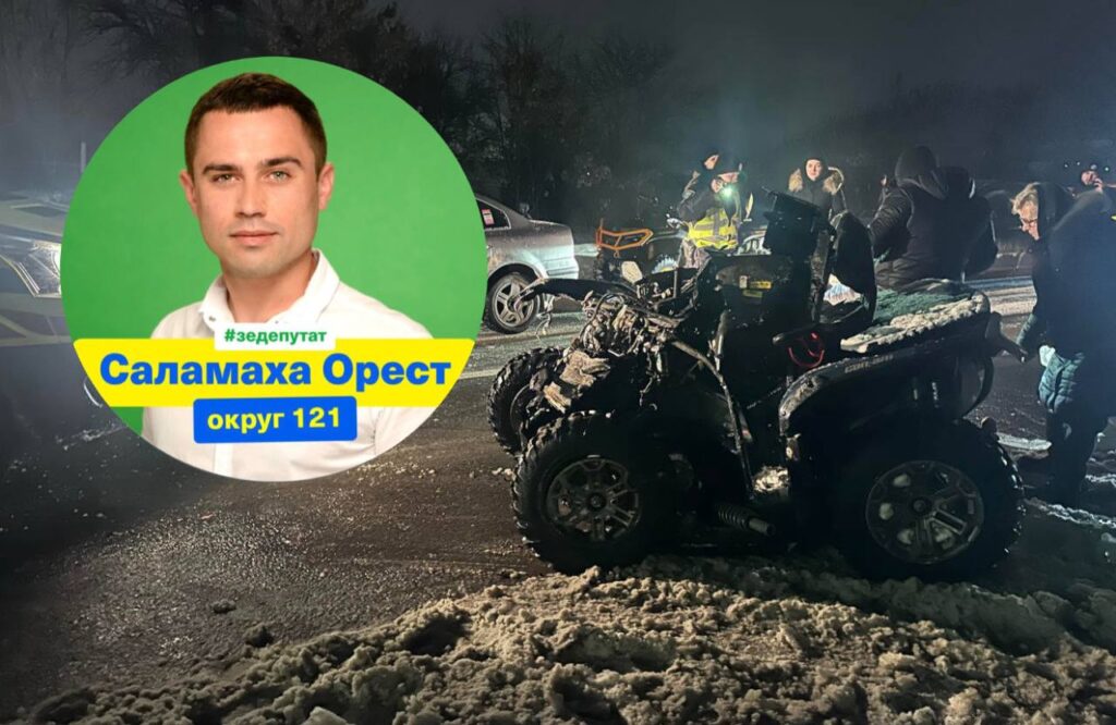 Біля Львова у ДТП загинув народний депутат Орест Саламаха (ФОТО)