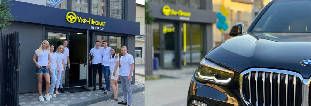 Оренда авто у Львові: рейтинг 10 прокатних компаній та поради щодо вибору Оренда авто у Львові