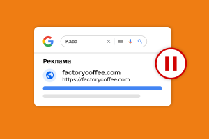 Часті помилки при тестуванні Google Ads